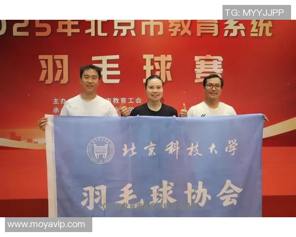 羽毛球团队协作实力大比拼北京羽毛球队荣获第六名佳绩